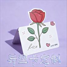 ���Ϳ�Ƭ�Ӻ�Ʒ���׿�ģ�в忨����ӡˢ�� �ƿ羳���С��Ƭ