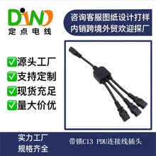 ���Ǝ��iC13 PDU�B�Ӿ����^һ�����Դ�D�Ӿ�����10A/13A/15Aͨ��
