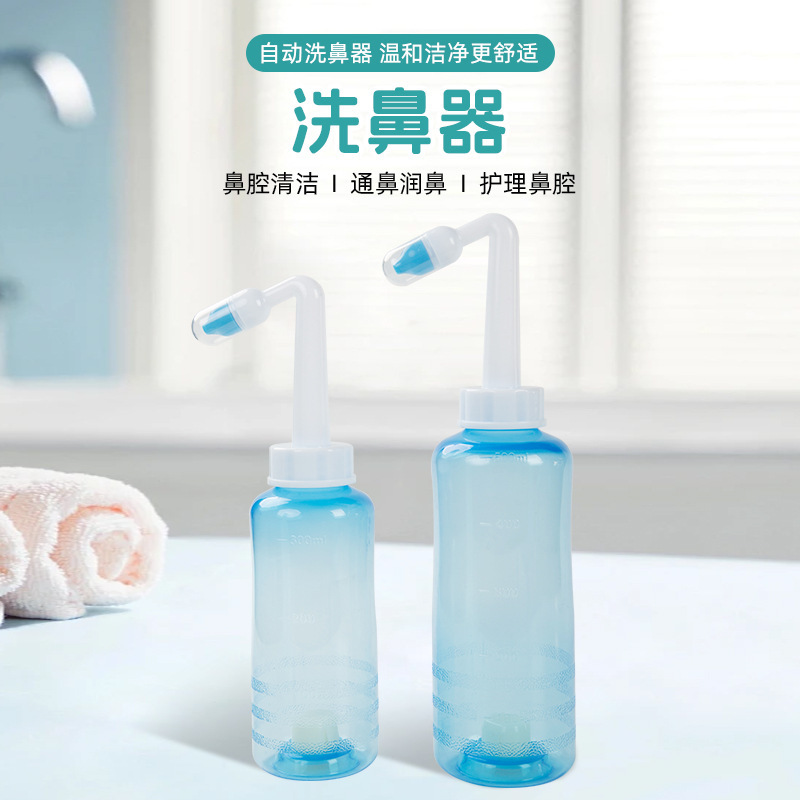 Nasal washer for home use, portable nasal rinse pot for children and adults, automatic nasal rinse bottle, saline nasal irrigator