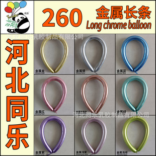 260�Ӻ�����L�l���� 1.8���tɫ��ͯdiy���⾎���b����zħ�g����