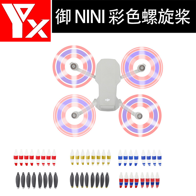 Mini 2/Mavic Mini Propeller 4726F Plastic Low Noise Wing Blades