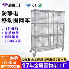 仓储货架;工具车;物流手推车