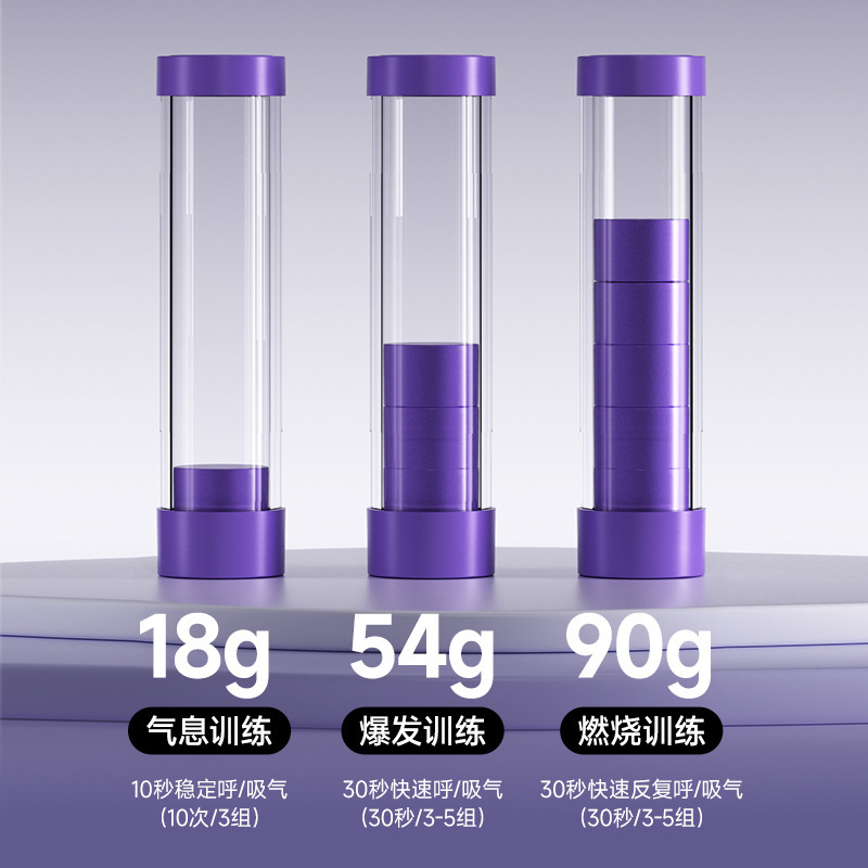 跨境爆品呼吸哑铃 腹式呼吸训练器便携肺活量腹肌马甲线健身器材|undefined