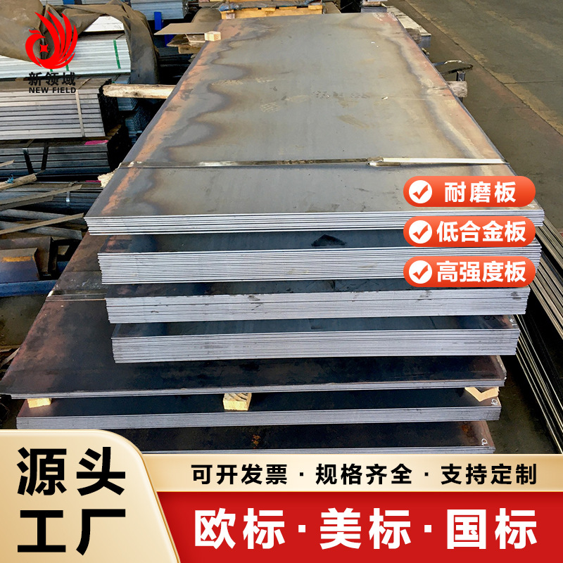 欧标S355J2低合金钢板 船体船舱用耐腐蚀结构钢板  厂家直销