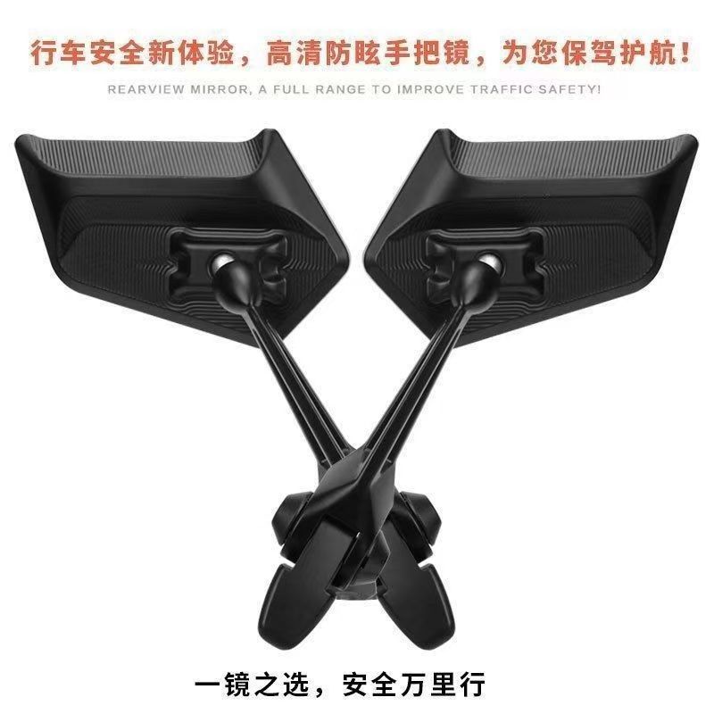 Electric Bicycle Rearview Mirror/Non-Motorcycle Battery Car Reflector Blade Reflector Mavericks No. 9