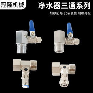 ��ˮ���~��ͨ�B�w2��3���Mˮ��ͨ�y�T���P��B�wʽ����¡���