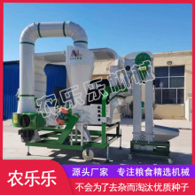 5XZC-10 �^��ʽ�L�Y���x�C ������֥��N���L�x�C �Zʳ���x�C�S��