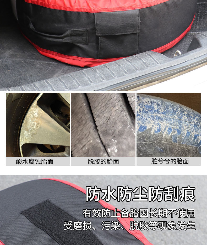 Car Tire Storage Bag Oxford Cloth Waterproof Sun Protection Tire Cover Dustproof Storage Bag Snow Tire Storage Bag