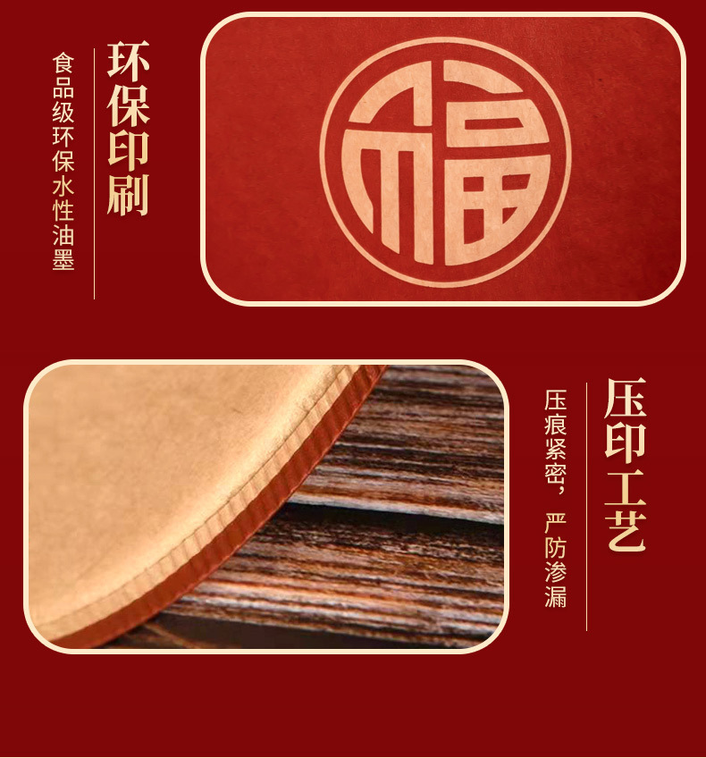 描述12
