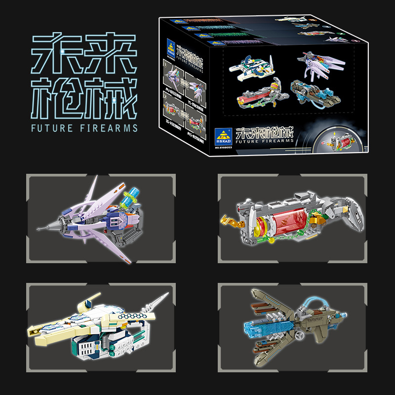 Kaizhi 88053 future weapon (can be changed) [single box price, full set of 4]