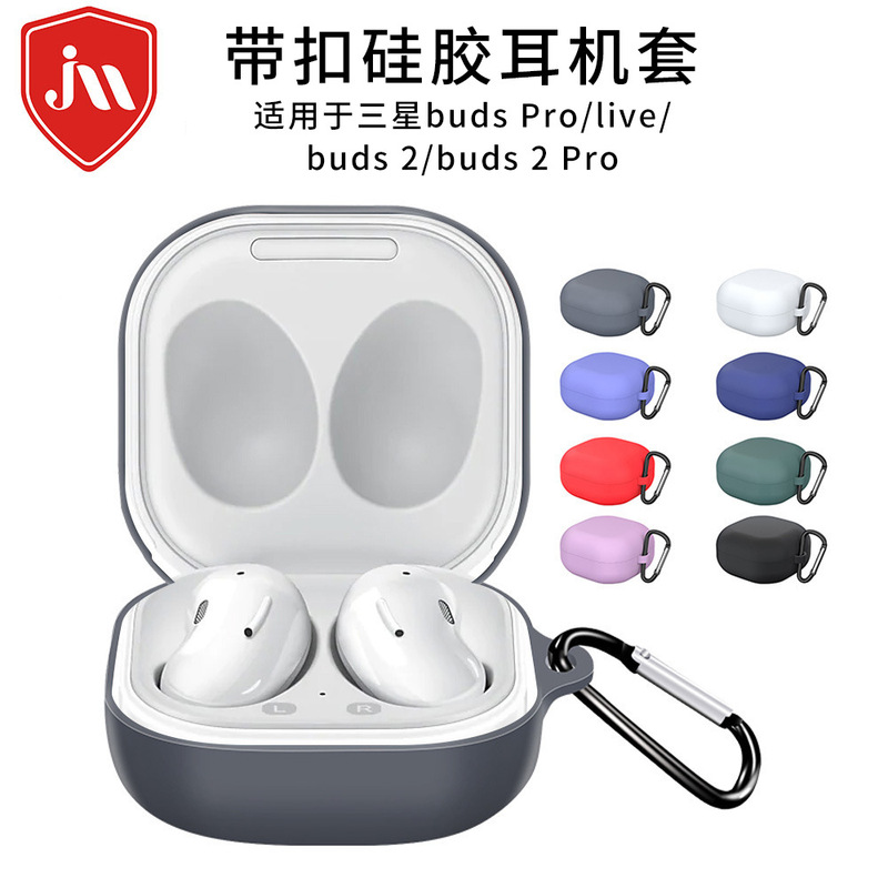 For new Samsung Galaxy buds live/Pro Bluetooth earphone set silicone buckle drop-proof protective cover