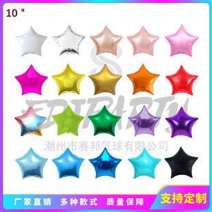 Wholesale 10 Inch Aluminum Film Balloon Pentagram 20 Birthday Wedding Party Decoration Thickened Aluminum Foil Balloon