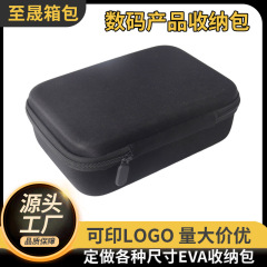 EVA デジタル ストレージ ボックス モバイル ハード ドライブ データ ケーブル ストレージ ボックス Bluetooth ヘッドセット ストレージ バッグ