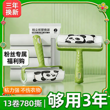 Ʒ|ͨճë˺ʽճëLͲm·ëëմëL