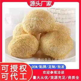 其他干货;香菇;银耳