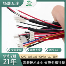 JST XH���� Jst���|Molex ZH PH GH SH VH�B����늾������ӹ�����