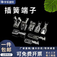 【单只】2.2 2.8 4.8 6.3插簧 鸡爪插拔式冷压铜端 旗型接线端子