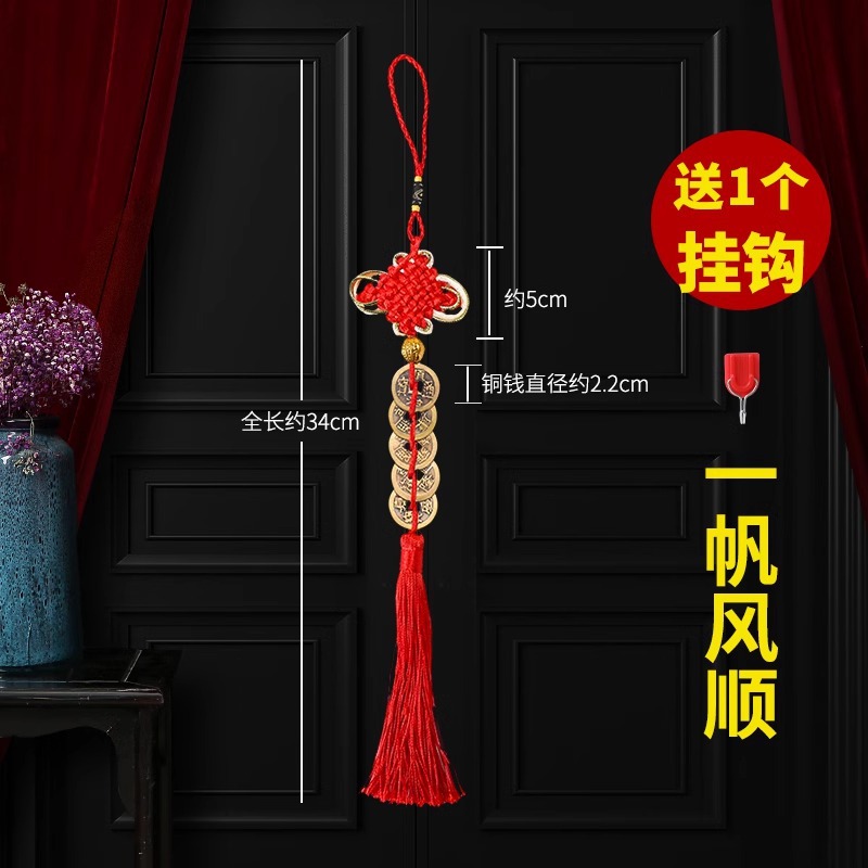 Cinco monedas de bronce de Año Nuevo 2026 decoración puerta a puerta colgante auspicioso decoración del Año del Caballo del Festival de Primavera colgante de nodo chino