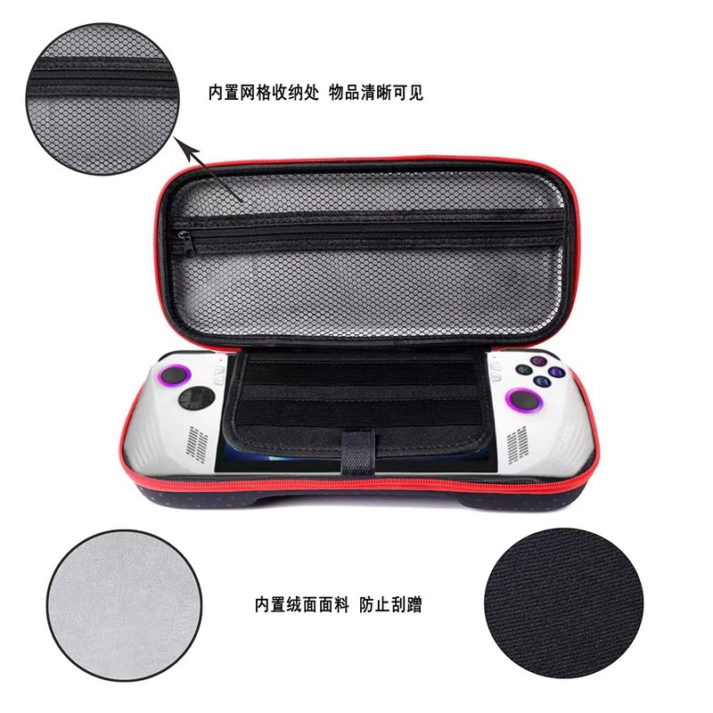 華硕ROG ALLYゲーム本体収納バッグ防傷サンドイッチファスナーゲーム本体保護バッグに適しています|undefined