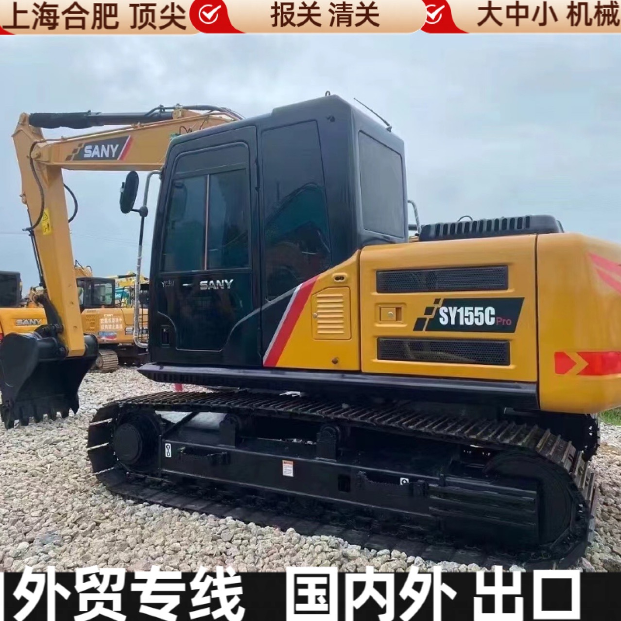 Marcas nacionales de primer nivel Sany75 95 135 155 215 235 305 Sany excavadoras grandes y medianas