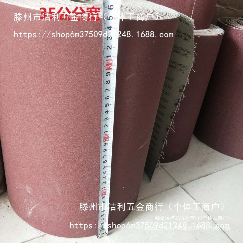 手撕砂布卷三菱砂布36目粗砂布抛光砂纸砂带卷三菱24目黑砂沙布卷
