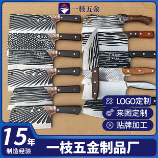 Guangdong Yangjiang 20 Yuan Mode Runjiang Lake Chopping Knife Stainless Steel Cutting Knife Sharp Forged Slicing Knife Bone Chopping Knife