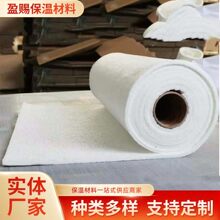 气凝胶厂家供应 纳米气凝胶毡二氧化硅气凝胶10mm气凝胶保温毡