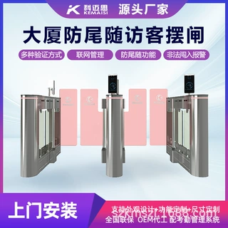 防爬加高人脸识别摆闸双向进出口刷卡扫码人行通道闸门禁考勤闸机