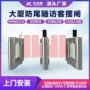 人行刷卡双向考勤通道闸
