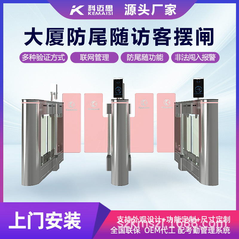 防爬加高人脸识别摆闸双向进出口刷卡扫码人行通道闸门禁考勤闸机