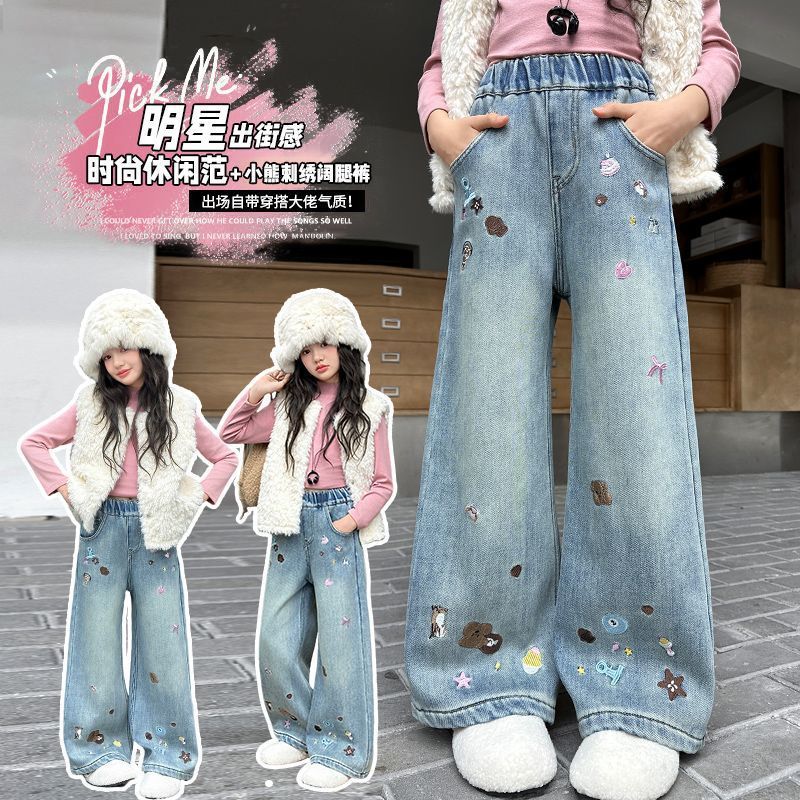 Girls' jeans, spring and autumn 2026 new style, fashionable loose straight leg pants for medium and large children, embroidered wide-leg pants for teenagers.