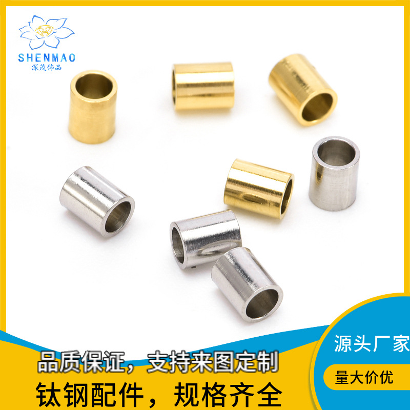 不锈钢吊钟卫衣绳裤头抽绳调节扣服装饰品配件松紧调节止滑绳扣