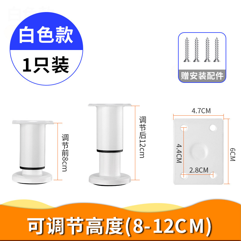 調節可能な支持脚家具ソファー脚茶卓脚テーブル脚テレビ盤支持柱が高くなる|undefined