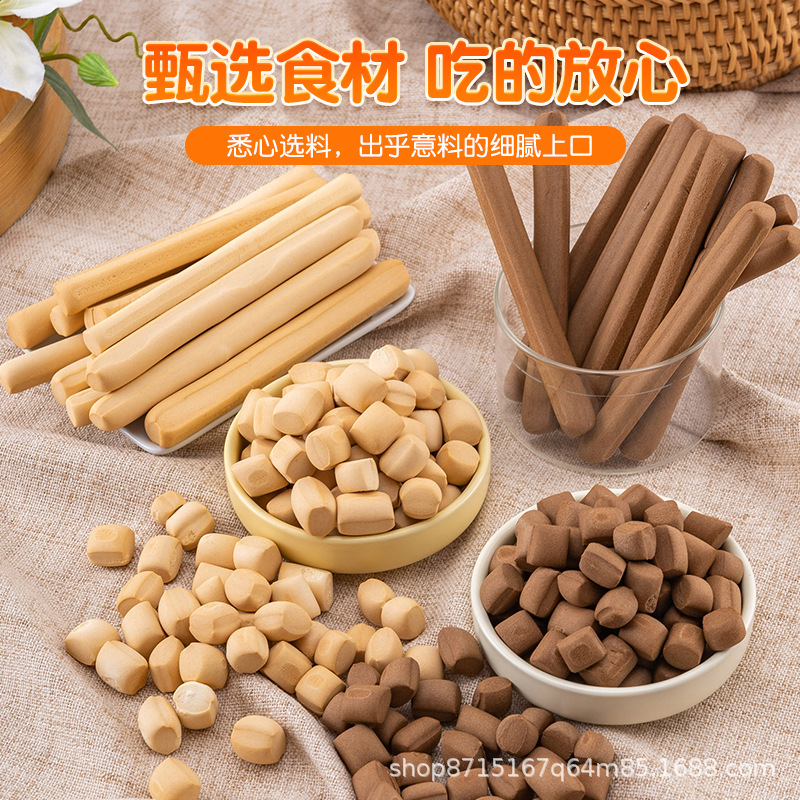 长条手工硬牛奶棒磨牙棒饼干罐装儿童小石头手指饼零食大人阿拉棒