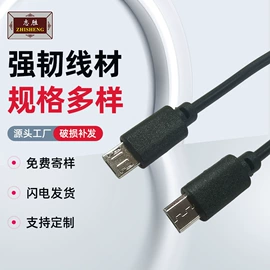 数码电源线;数码音频线;手机数据线