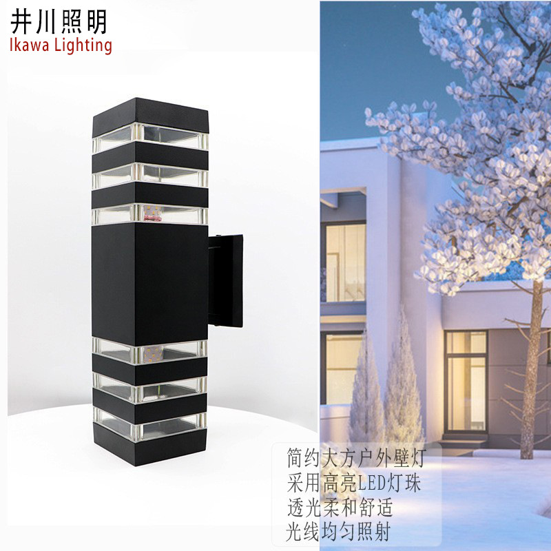 Travel wall sconce for gazebo