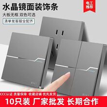 10只装电工开关插座批发86型暗装多控开关一开五孔插座面板直销