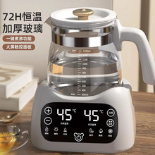 电热水壶烧水壶家用热水保温一体全自动开水小型宿舍器智能恒温壶