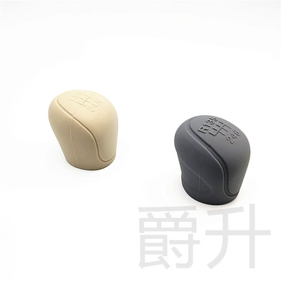 Sürətlər qutusu və əl tormozu başlıqları Silicone Gear Handle Head Cover