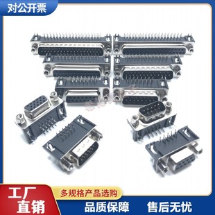 DR9/15/25/37 DB���^/ĸ�^ ������ʽ 90�ȏ��_/� ���� VGA����