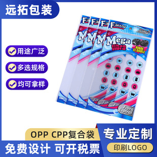 Opp Printing Bag, Color Printing Bag, Inverted Sealing, Customized Various Cleaning Ball Packaging Bags, Transparent Plastic Self-Adhesive Bag Packaging