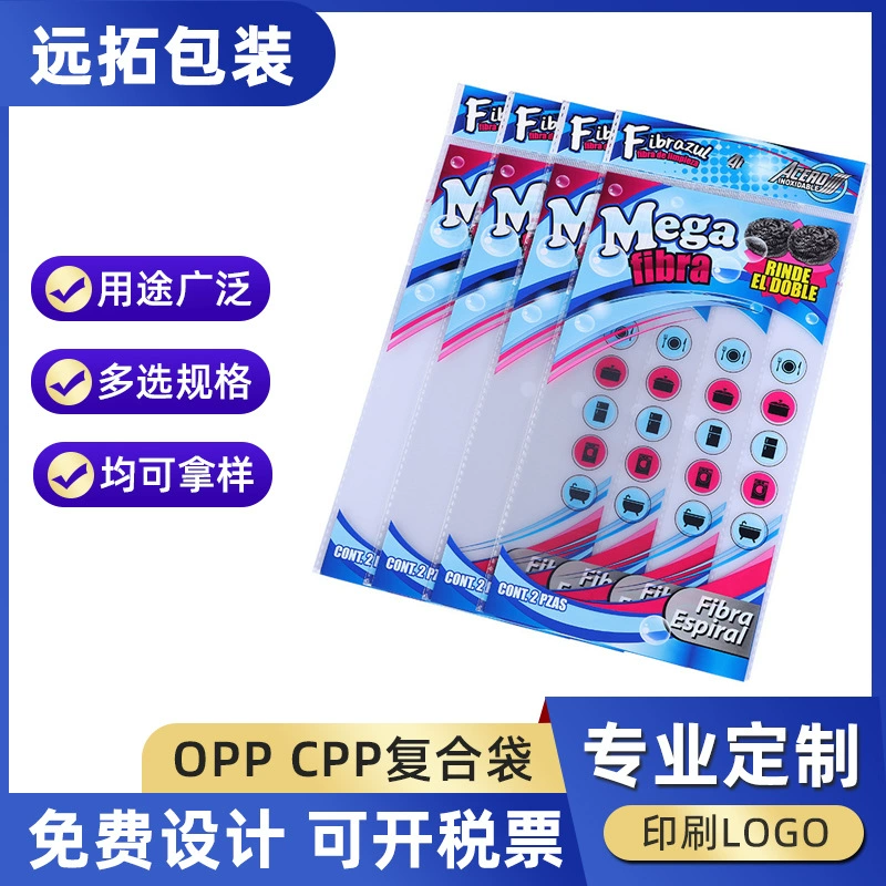Пакеты с печатью opp, цветные печатные пакеты, инвертированная запайка, индивидуальная упаковка для различных чистящих шариков, прозрачная пластиковая самоклеящаяся упаковка.