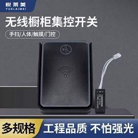 LED灯带;射灯;感应开关