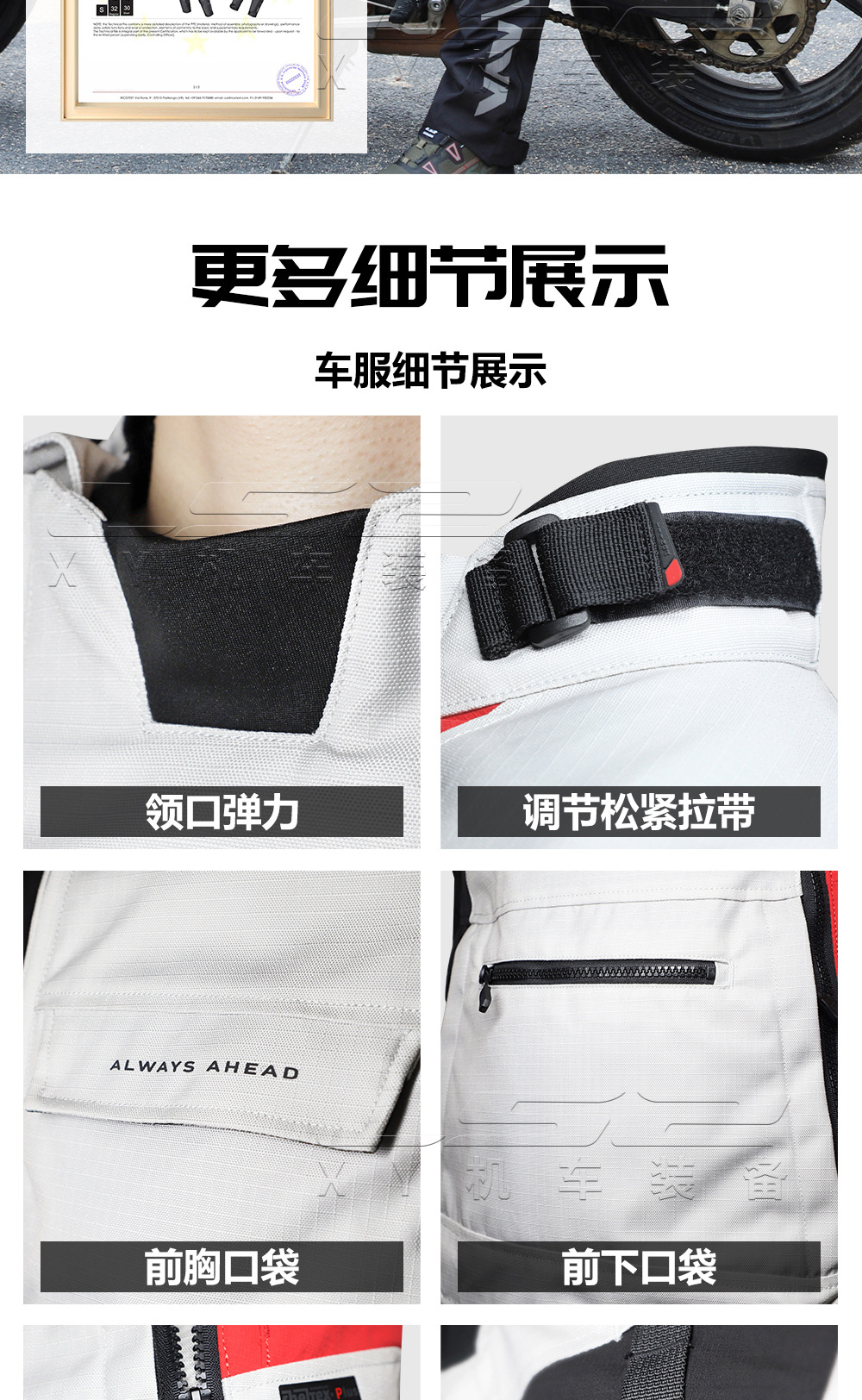 Ls2 Off-Road Waterproof Cycling Clothing Long-Distance Rally Clothing Motorcycle Clothing Waterproof Four-Season Pants Motorcycle Travel Equipment Men Mj166