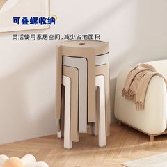 塑料凳子加厚可叠放板凳家用结实耐用便捷餐凳高圆凳风车凳批发