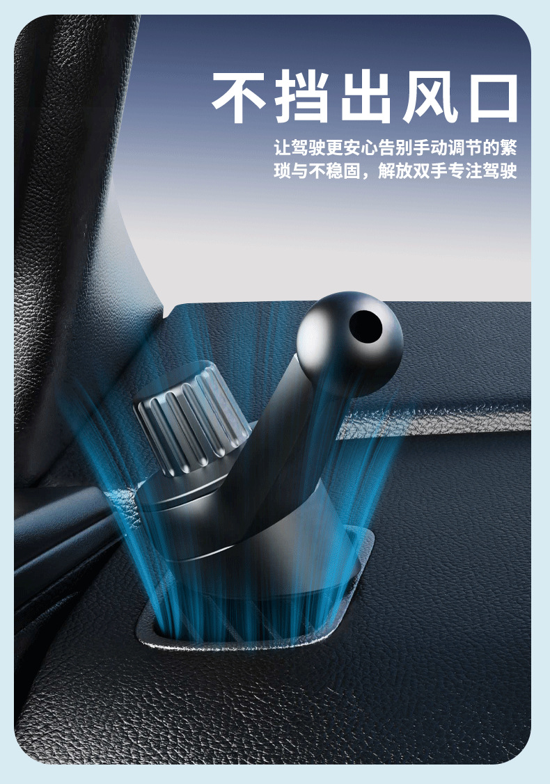 Explosive car side window air outlet mobile phone bracket base accessories do not block the air outlet mobile phone clip accessories base