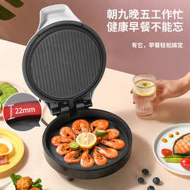 利仁电饼铛铛家用双面加热新款迷小型煎烤饼机烙饼锅LR-J2301
