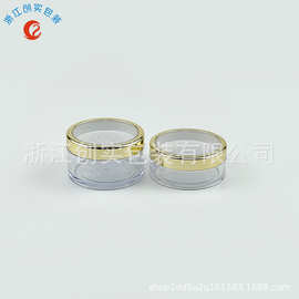 4.5g 8g 圆形 透明 散粉盒 AS 粉盒 塑料包装 带筛网化妆品包装