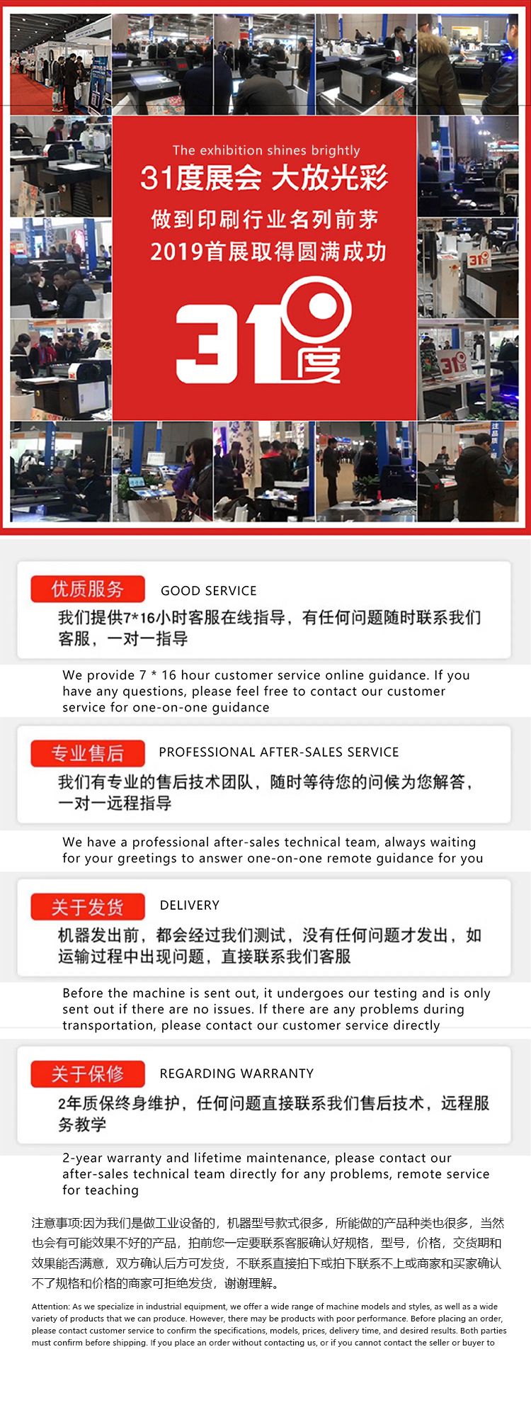 写真机系列详情页-1_14