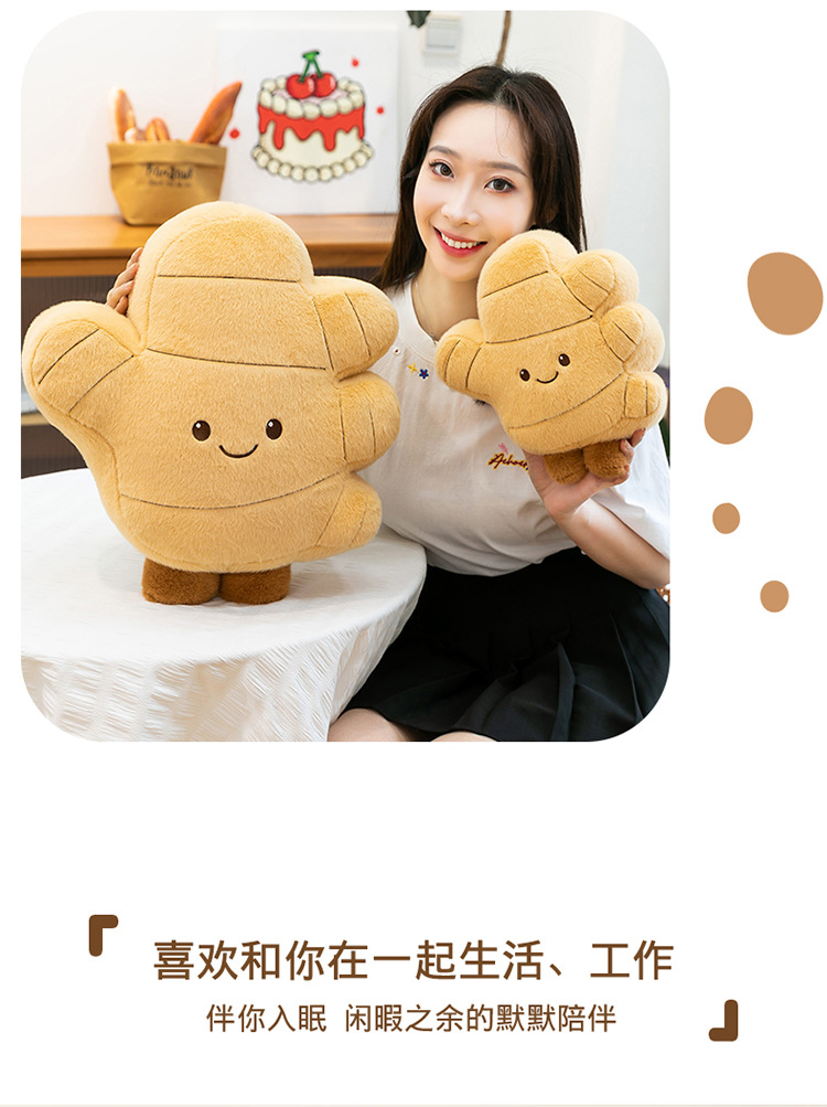 Cute Ginger Stuffed Toy Pillow New Creative Doll Soothing Doll Cartoon Cute Simulation Food Doll